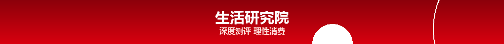 品质生活季