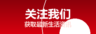 消费观察