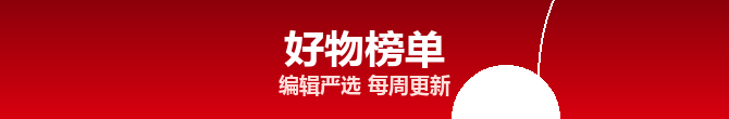 生活优选