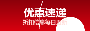 家居好物