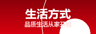 精选推荐